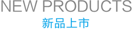 雀友麻將機(jī)有什么資質(zhì)？
雀友被認(rèn)定為“中國(guó)馳名商標(biāo)”；
雀友是“國(guó)家級(jí)高新技術(shù)企業(yè)”。被杭州市經(jīng)信委認(rèn)定為“杭州市企業(yè)技術(shù)中心”。
雀友榮獲中國(guó)家電協(xié)會(huì)評(píng)定的“艾普蘭獎(jiǎng)”
雀友麻將機(jī)已榮獲，包括“中國(guó)設(shè)計(jì)紅星獎(jiǎng)”、“創(chuàng)意杭州工業(yè)設(shè)計(jì)大賽中國(guó)年度成功設(shè)計(jì)獎(jiǎng)”在內(nèi)的數(shù)10個(gè)獎(jiǎng)項(xiàng)；
雀友是浙江省專(zhuān)利示范企業(yè)，通過(guò)了“ISO14001環(huán)境管理”認(rèn)證和“ISO9001:2008質(zhì)量管理”認(rèn)證。
